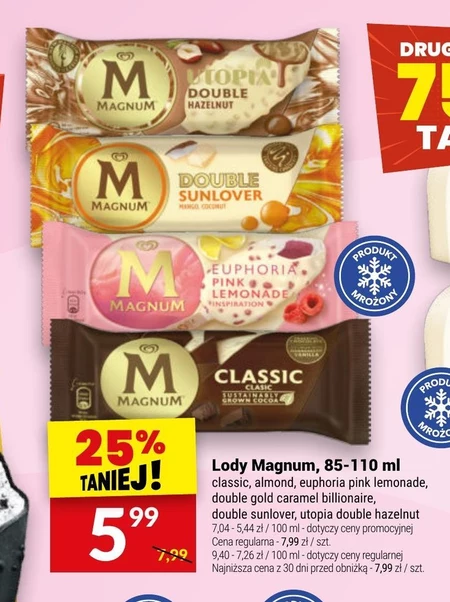 Морозиво Magnum