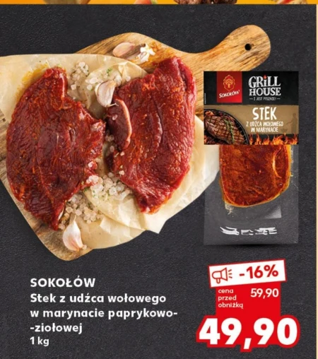 Стейк з яловичої ноги Grill House