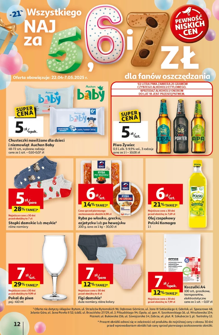 leaflet page preview image
