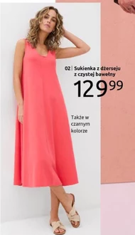 Жіноча сукня