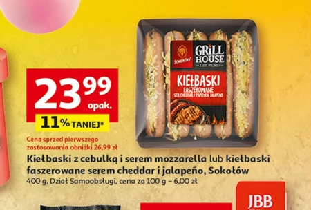 Ковбаси Grill House