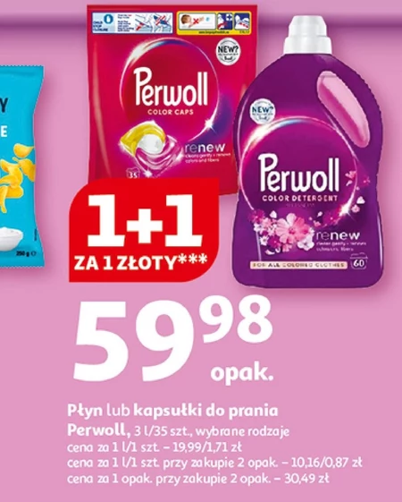 Капсули для прання Perwoll