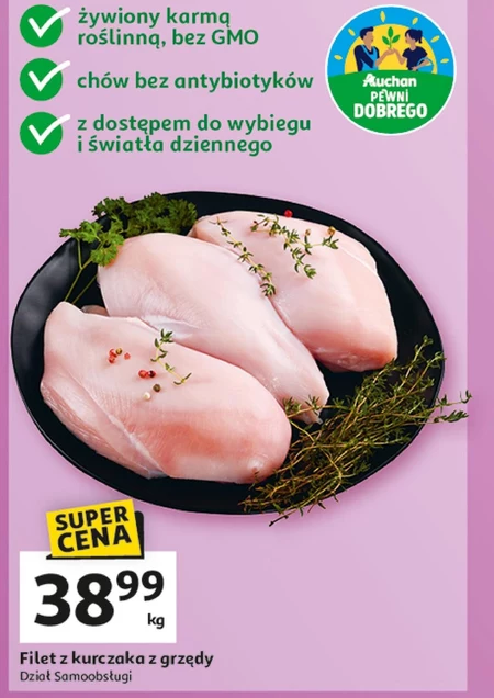 Куряче філе Pewni Dobrego