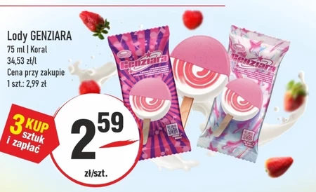 Морозиво Koral