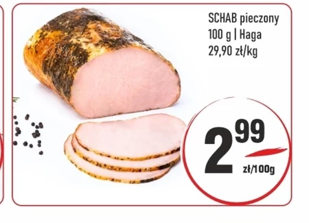 Смажена свиняча корейка Haga