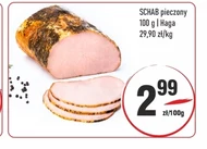 Смажена свиняча корейка Haga