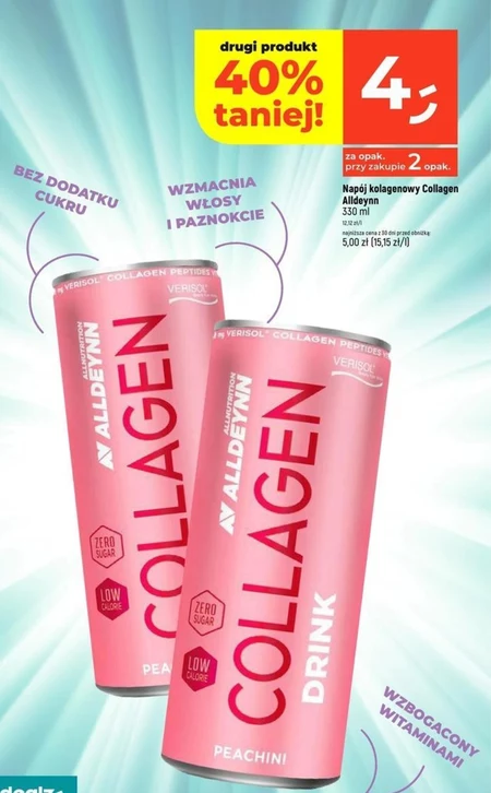 Випий Allnutrittion