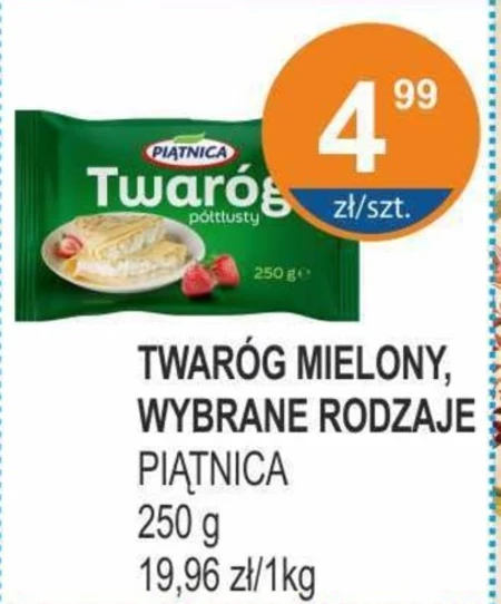 Twaróg Piątnica