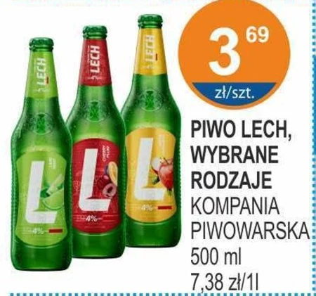 Пиво Lech