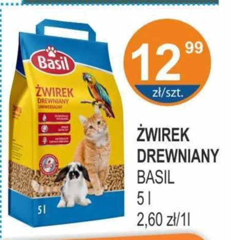 Дерев'яна піщинка Basil