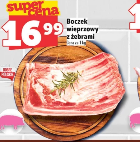 Бекон