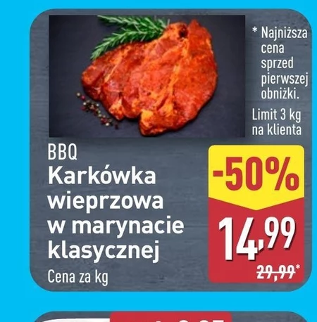 Шия BBQ