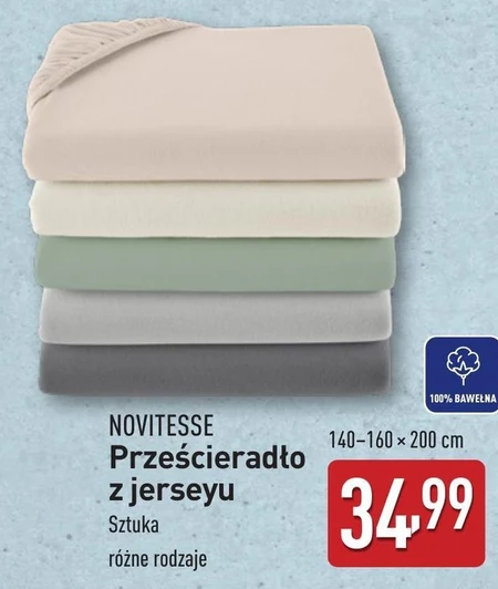Аркуш Novitesse