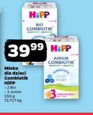 Дитяче молоко Hipp