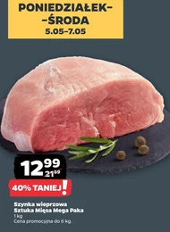 Шинка Sztuka Mięsa