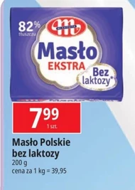 Безлактозне вершкове масло Mlekovita