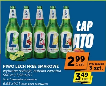 Пиво Lech