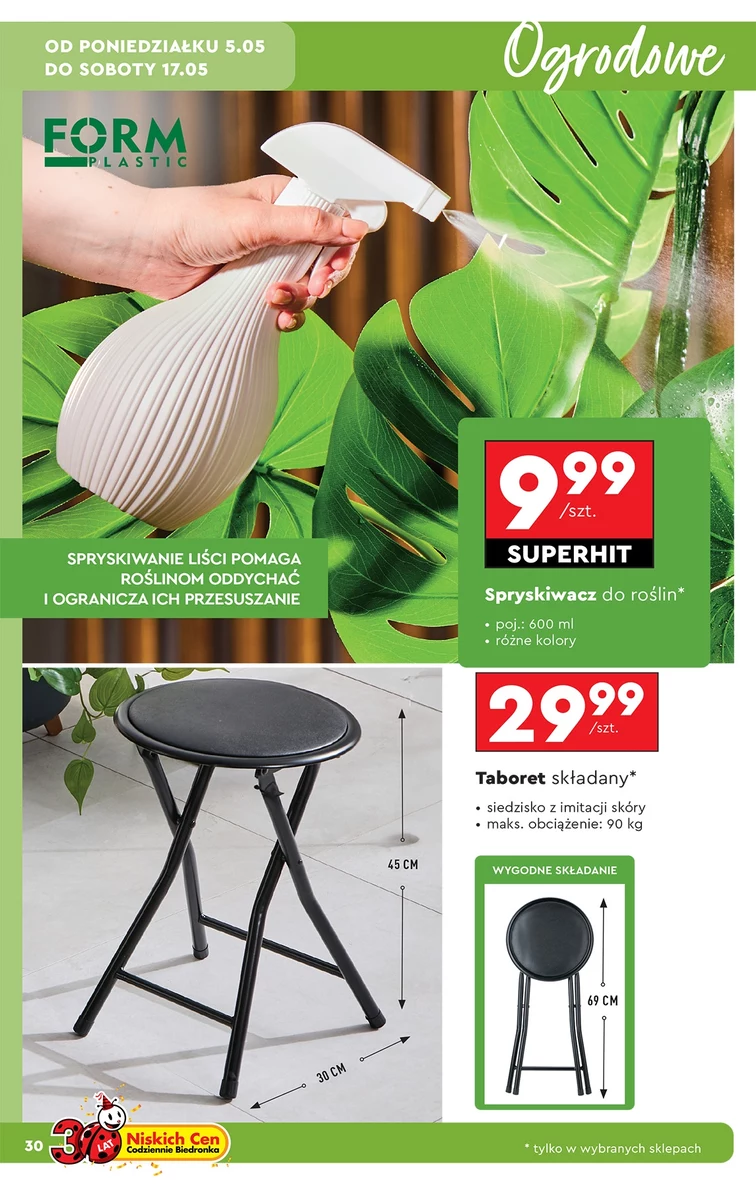leaflet page preview image