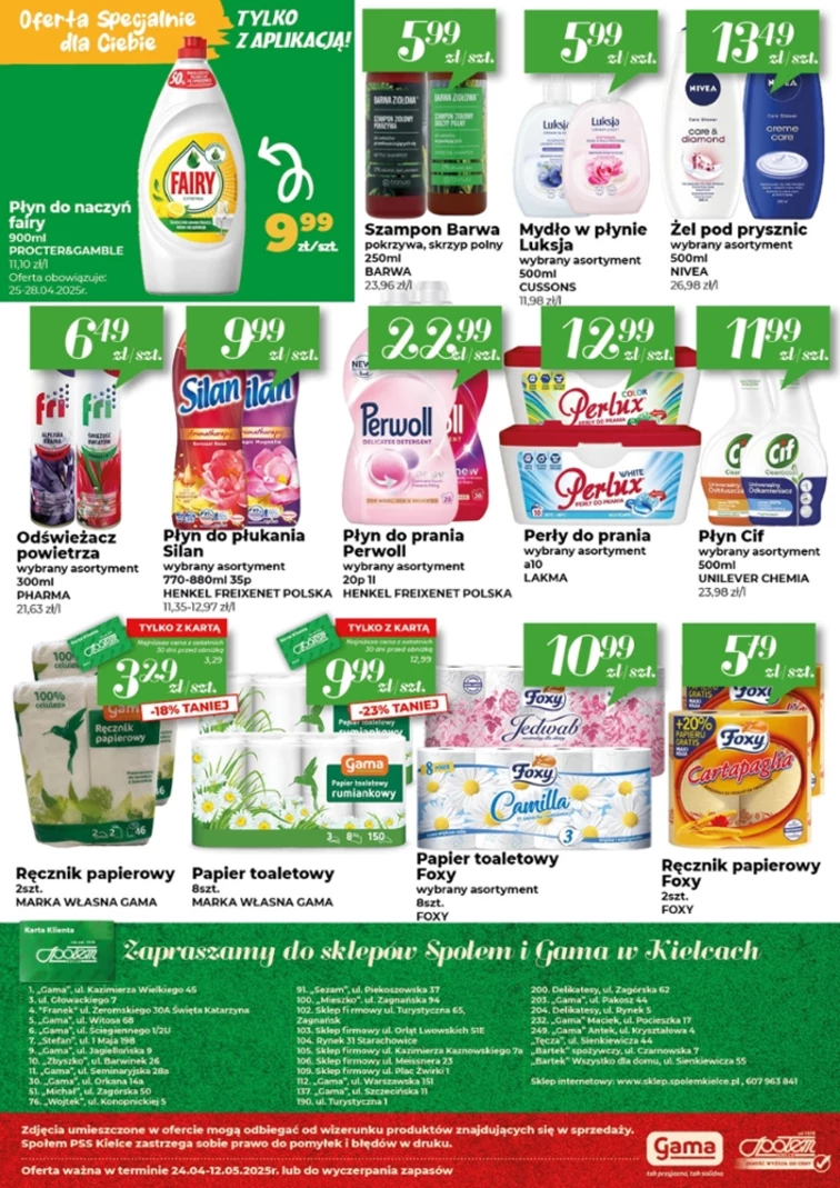 leaflet page preview image