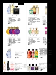 Zapachy, które przeczą rozumowi - Avon