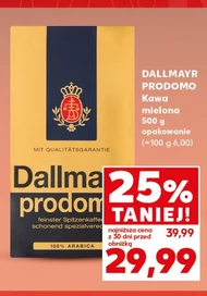 Мелена кава Dallmayr