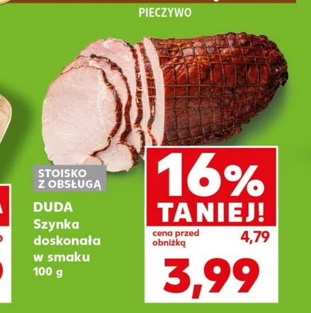 Шинка Duda