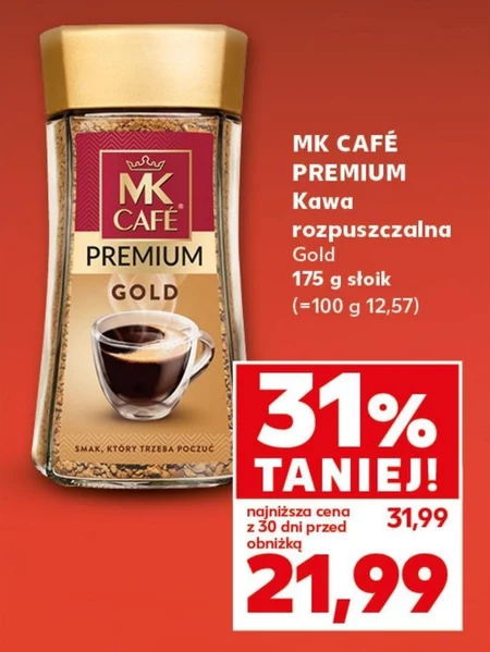 Розчинна кава MK Cafe