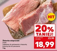 Свинячі реберця Hit