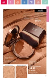 Twój nastrój, Twój zapach - Oriflame