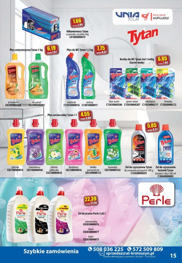leaflet page preview image