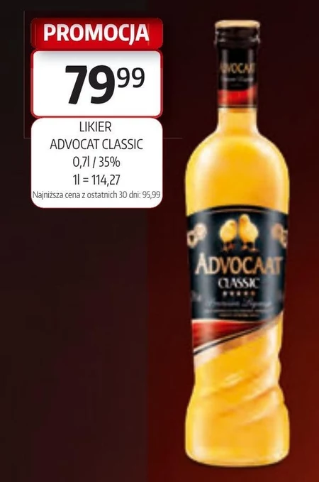 Лікер ACC