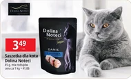 Пакетик для котів Dolina Noteci