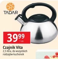 Чайник Tadar