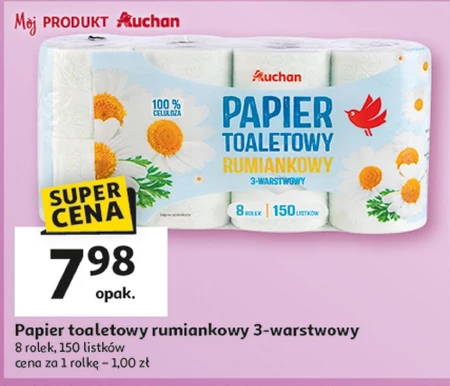 Туалетний папір Auchan