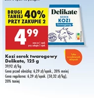 Козячий сир Delikate