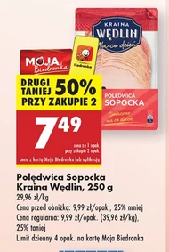 Вирізка Kraina Wędlin