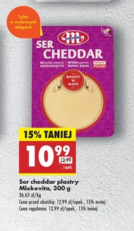 Сир Mlekovita
