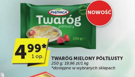 Сир Piątnica