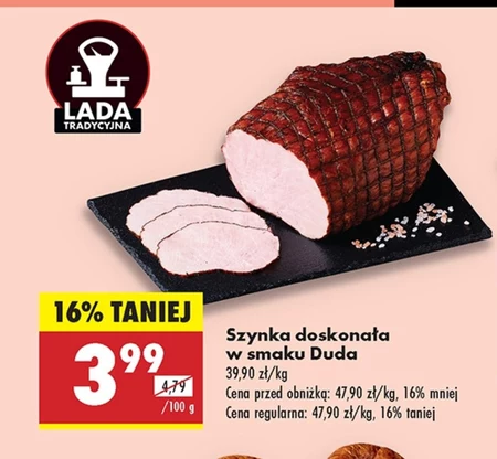 Шинка Duda