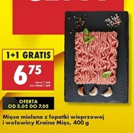 М'ясний фарш Kraina Mięs