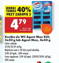 Туалетний куб Agent Max