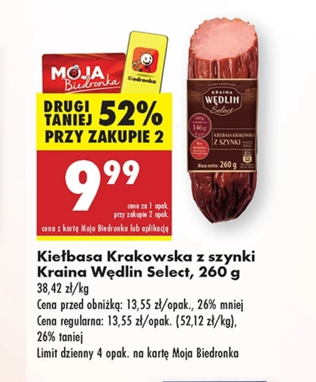 Ковбаса Kraina Wędlin