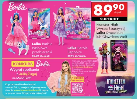 Лялька Barbie