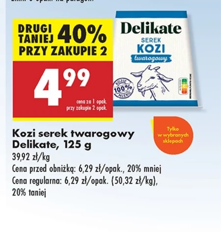 Козячий сир Delikate