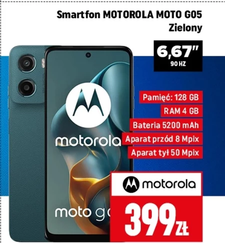 Смартфон Motorola