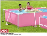 Басейн Pink