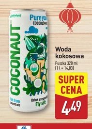 Кокосова вода