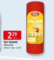 Сир Mlekovita