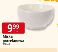 Чаша S!