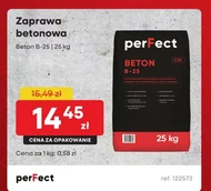 Бетон Perfect